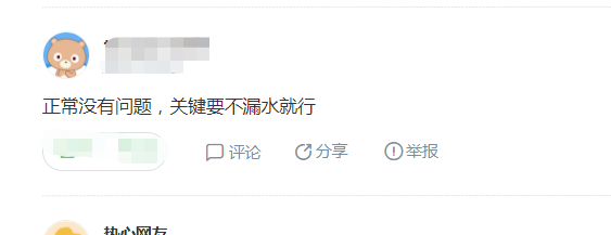 師傅接ppr水管歪了，熱熔傾斜，今后會出什么漏水問題嗎?