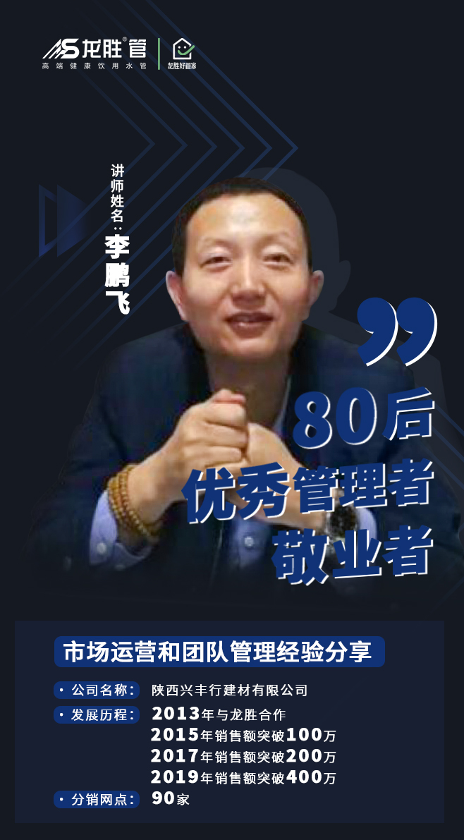 ?“疫”起，學習！ 龍勝管2020年春季線上課開課啦~