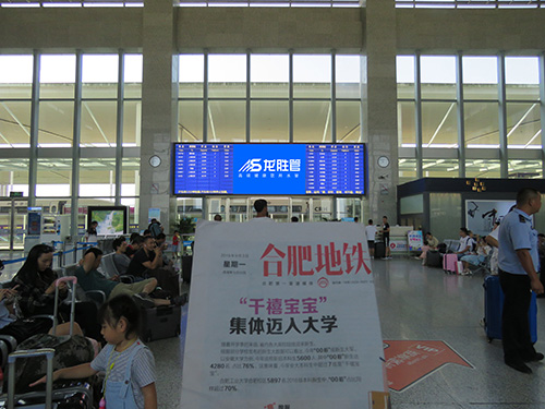龍勝管高鐵廣告50城同步上線，刷屏億萬人！