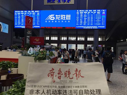 龍勝管高鐵廣告50城同步上線，刷屏億萬人！