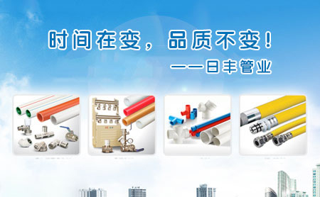 高端水管十大名牌排行榜推薦，目前主流品牌就是這些了！