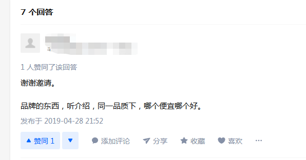 日豐管好還是天力管好？這回答也太接地氣了吧！
